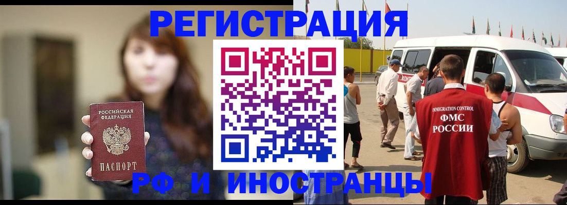 регистрация для дет. сада в Балтийске