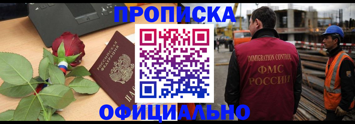 форма 3 в Балтийске